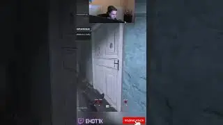 Шо с ним? 