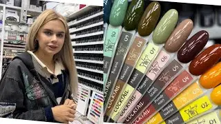 👏ЛУЧШИЕ ГЕЛЬ ЛАКИ ДЛЯ МАНИКЮРА И СРЕДСТВА ДЛЯ УХОДА ЗА РУКАМИ💃 НА САДОВОДЕ. Москва