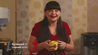 Включайся