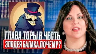 Глава Торы в честь злодея Балака. Почему? Глава Торы 