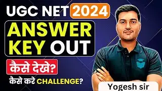 UGC NET RE EXAM 2024 Answer Key | How to challenge Answer Key?