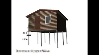 Проект домика 6,00*4,70.
