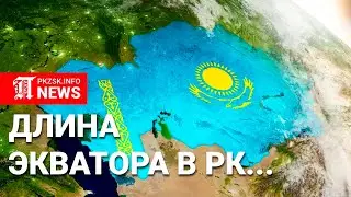 Чему учит детей Петропавловска современный учебник по математике