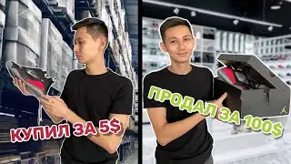 Как продавать много и дорого? Создаем бренд.