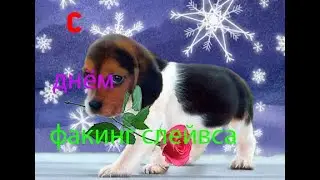 китайская притча воязыцех. притча воязыцех интро бит. дичь