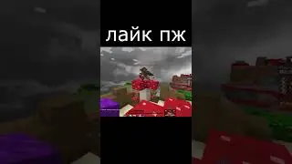 догнал обезьяну в бедварсе  