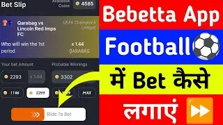 Bebetta app me football me bet kaise lagaye | bebetta app me bet kaise lagaye | bet kaise lagaye