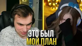 КИК ЛЕРЫ БЫЛ СПЛАНИРОВАН? | КИШКИ СКВАД