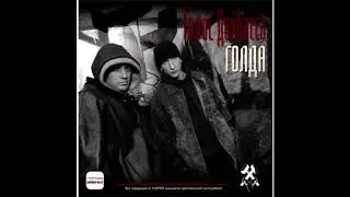 Голос Донбасса - альбом 