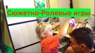 Сюжетно-Ролевые Игры с Ребёнком. Психология ролевых игр и игра в парикмахерскую