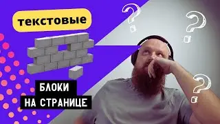 Редактирование текстовых блоков на страницах твоего проекта! Symfony для начинающих