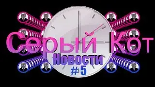 Последние новости Беларуси и мира #5