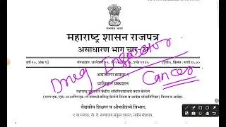 DRUG INSPECTOR EXPERIENCE CRITERIA CANCELLED! CONGRATULATIONS TO ALL STUDENTS 😍