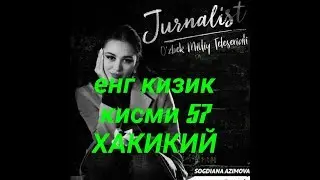 JURNALIST 58 QISM JURNALIST OZBEK SERIALI 58 QISM! ЖУРНАЛИСТ УЗБЕК СЕРИАЛИ 58 КИСМ 