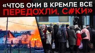 РЕЙТИНГ ПУТИНА РЕКОРДНО ОБВАЛИЛИСЯ. Наступление ВСУ в Курской области ударило по "стабильности".