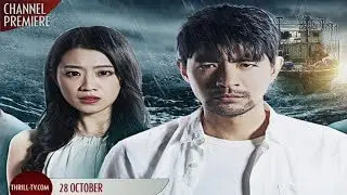 Thrill Asia | In Cycle { Premiere 28 October }