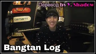 [РУС САБ | RUS SUB] [BANGTAN LOG] 130214 J HOPE