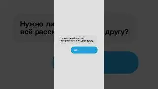 Сегодня нашей семье 10 лет, и мы каждый день учимся СЛЫШАТЬ друг друга 