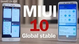 Обзор MIUI 10 Global Stable - что нового? Разбираемся!