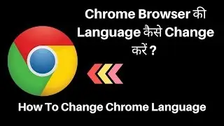 How To Change Language On Google Chrome | Google Chrome Language Settings (Hindi)
