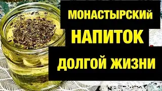 Забудьте о ПЛОХОМ ЗРЕНИИ и ПАМЯТИ, Улучшает Слух, Память, Иммунитет!