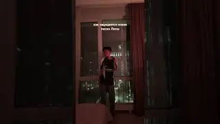 Как ощущается новая песня Лисы