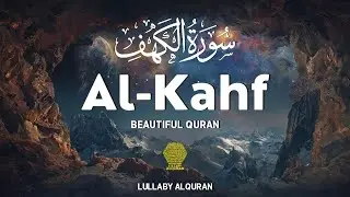 Al Kahf Full Recitation (سورة الكهف) ✦ Heart-Touching Quran Recitation ✦ Must Listen Before Sleep ✦