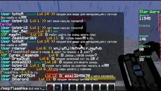 Cristalix Jedicraft - Игрок Flaashka обманщик