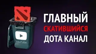 ВСЯ ПРАВДА О КАНАЛЕ METAGAME