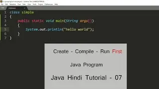 How to run first Java program in Hindi - 07 | Hello World | Java Tutorials | Learn Java