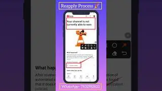 Reapply Monetisation Full Process | Reused Content Reapply Kaise Kare 2025 | 
