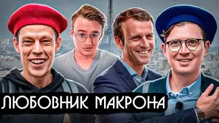 Самый лицемерный либерал у Дудя. Разбор Катаева у Дудя
