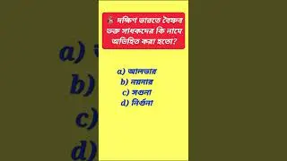 kp | kp 2023 | Kolkata police recruitment 2023