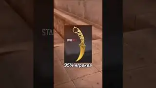 Скрытые факты о Standoff 2 