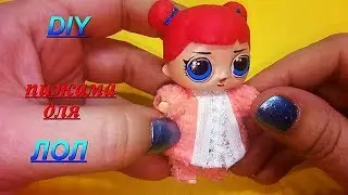 Куклы ЛОЛ. Пижама для кукол лол. DIY. Миниатюра. Кукольный дом.Dollhouse. Кукольная миниатюра.