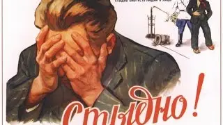СОЦИАЛИЗМ ЭТО ЗЛО и вред СЕЛФИ