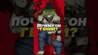 Как Гютаро учится на своих ошибках?
