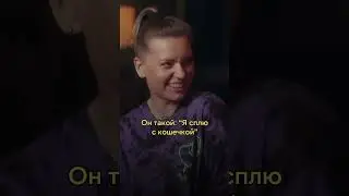 Оставь комент если спишь голый, а если в пижаме - поругайся в коментах с тем кто спит голый