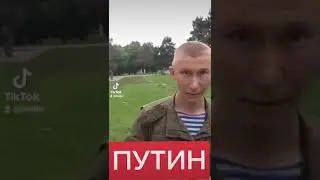 Перзидент России отвечает на вопрос о питании солдат в российской армии воздушно-десантных войск вдв