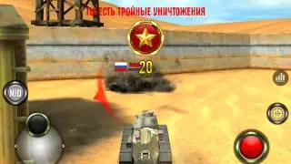 Iron Force! Игра в Танки ОНЛАЙН! 11 подбитых танков противников! Серия 6! Tanks