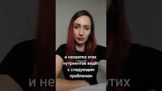 Пить ли витамины?