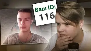 КАША смотрит IQ тест с Иваном Золо: Какой IQ у Ивана?|Нарезка стрима|kussia|