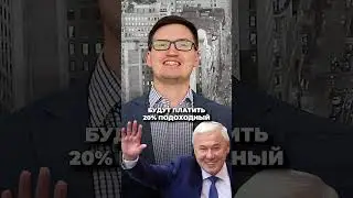Главные экономические НОВОСТИ недели!