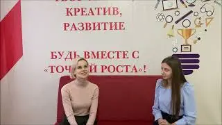 Интервью  с финалистом конкурса 