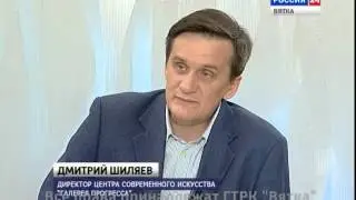 Вести. Интервью с Дмитрием Шиляевым (20.08.2015) (ГТРК Вятка)