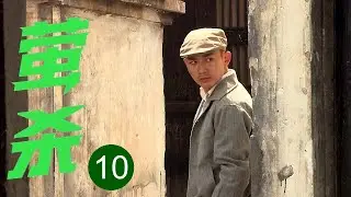 【2025谍战剧】萤杀 10 大结局 | 模范科长竟是特务首领！密谋十年妄想炸毁上海命脉，岂料养母突现撕裂伪装！