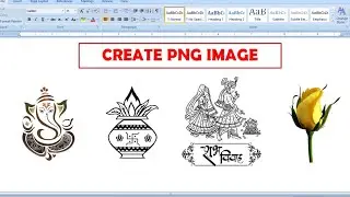 PNG Image kaise Banaye | Png Photo Kaise Banaye| How to make png photo | Png Photo