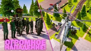 100 ЧЕЛОВЕК НАПАЛО НА АРМИЮ! ФСБ ОТБИВАЕТ МАСШТАБНОЕ НАПАДЕНИЕ С ВЕРТОЛЕТОВ НА AMAZING RP! TELLES!