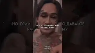 МОРГЕНШТЕРН ПРО ИНСТАСАМКУ😱🔥