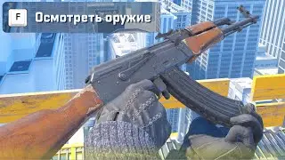 Как новая анимация уничтожила AK-47 в CS2?